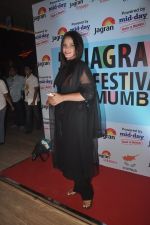 Neetu Chandra launch jagran fest in Mumbai on 22nd Sept 2014